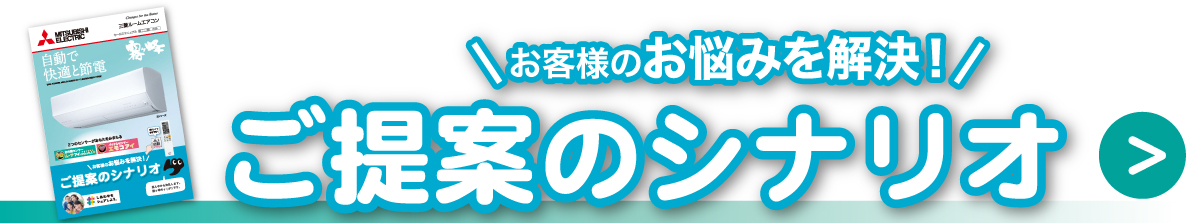 セールスマニュアル