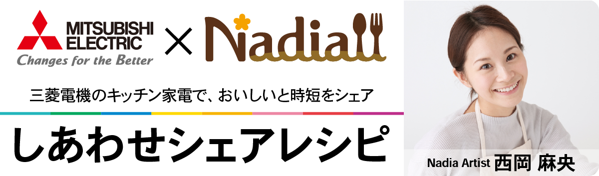 動画はコチラ