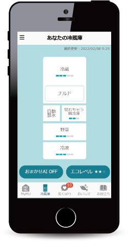 冷蔵庫アプリイメージ