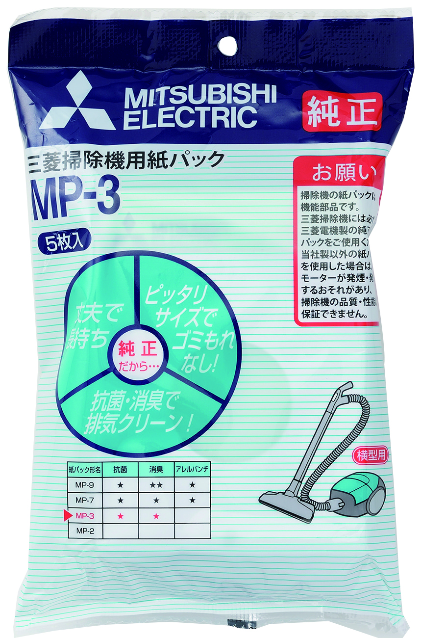 mp-3
