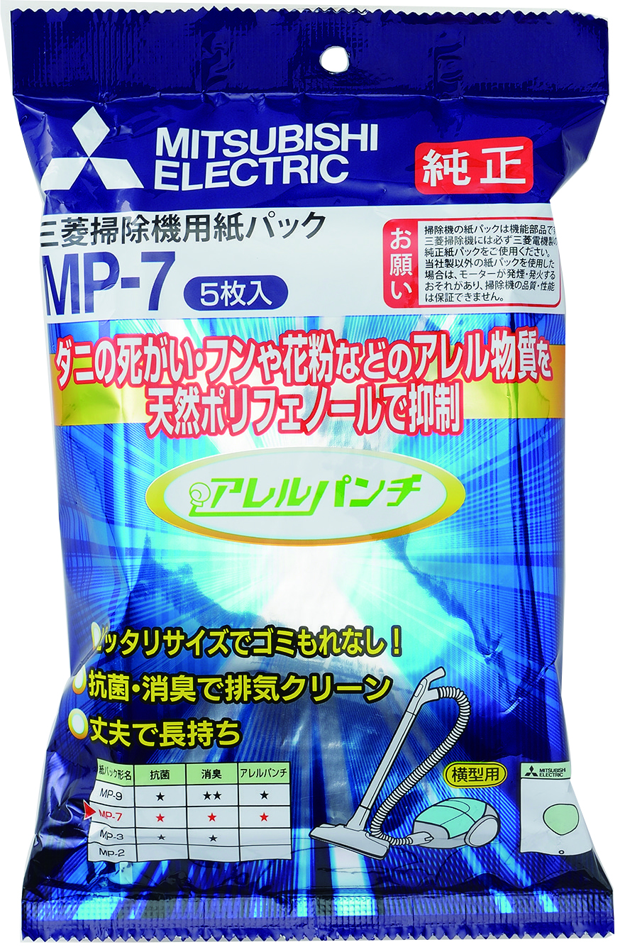 mp-7