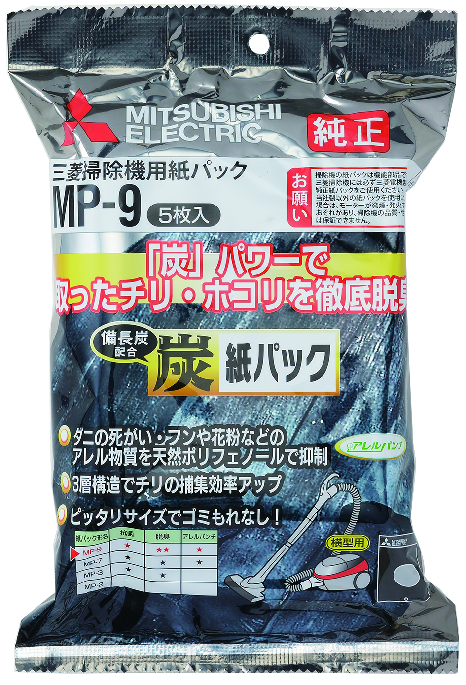 mp-9