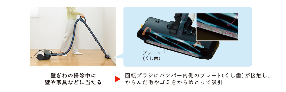 らくリーニングヘッド