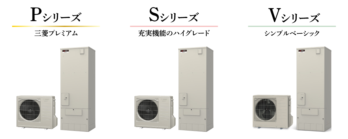 EQラインアップ