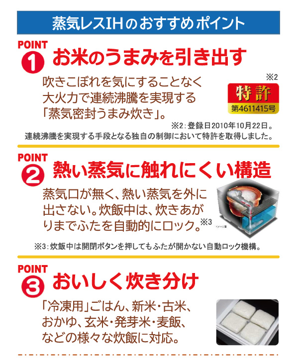 売る虎の巻NJ