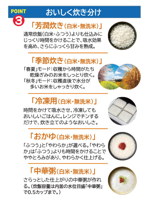 売る虎の巻NJ