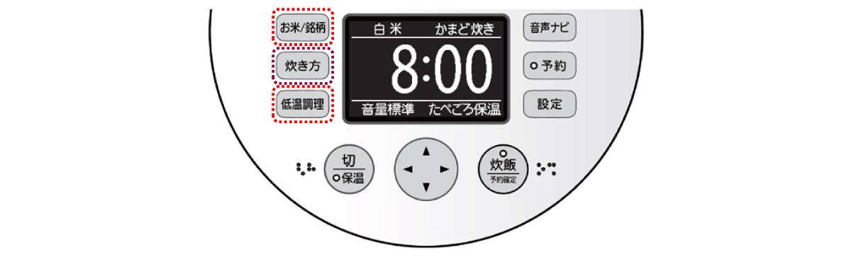 デモモード