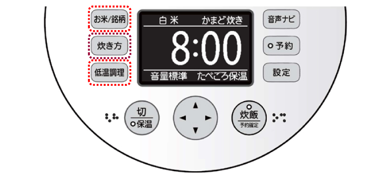 デモモード