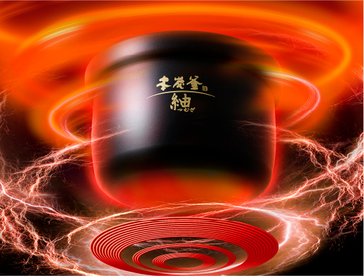 本炭釜