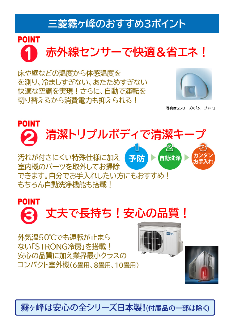 売る虎の巻