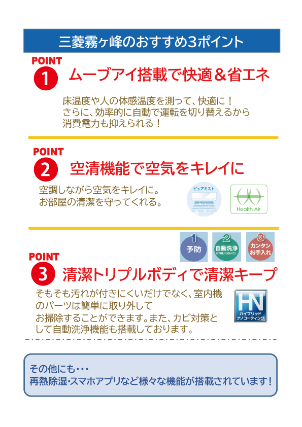売る虎の巻