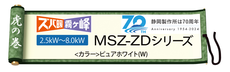 売る虎の巻