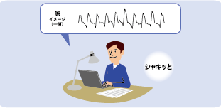 脈イメージ