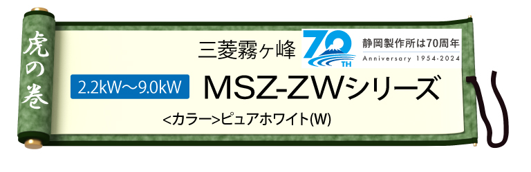 売る虎の巻