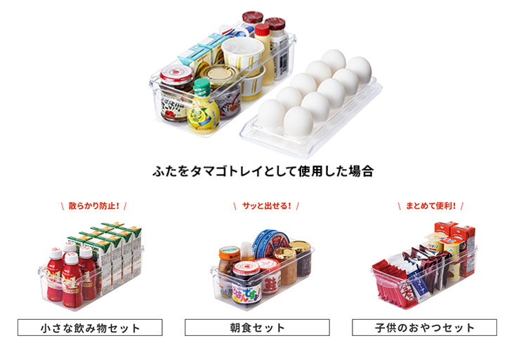 フリーケース