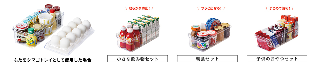 フリーケース