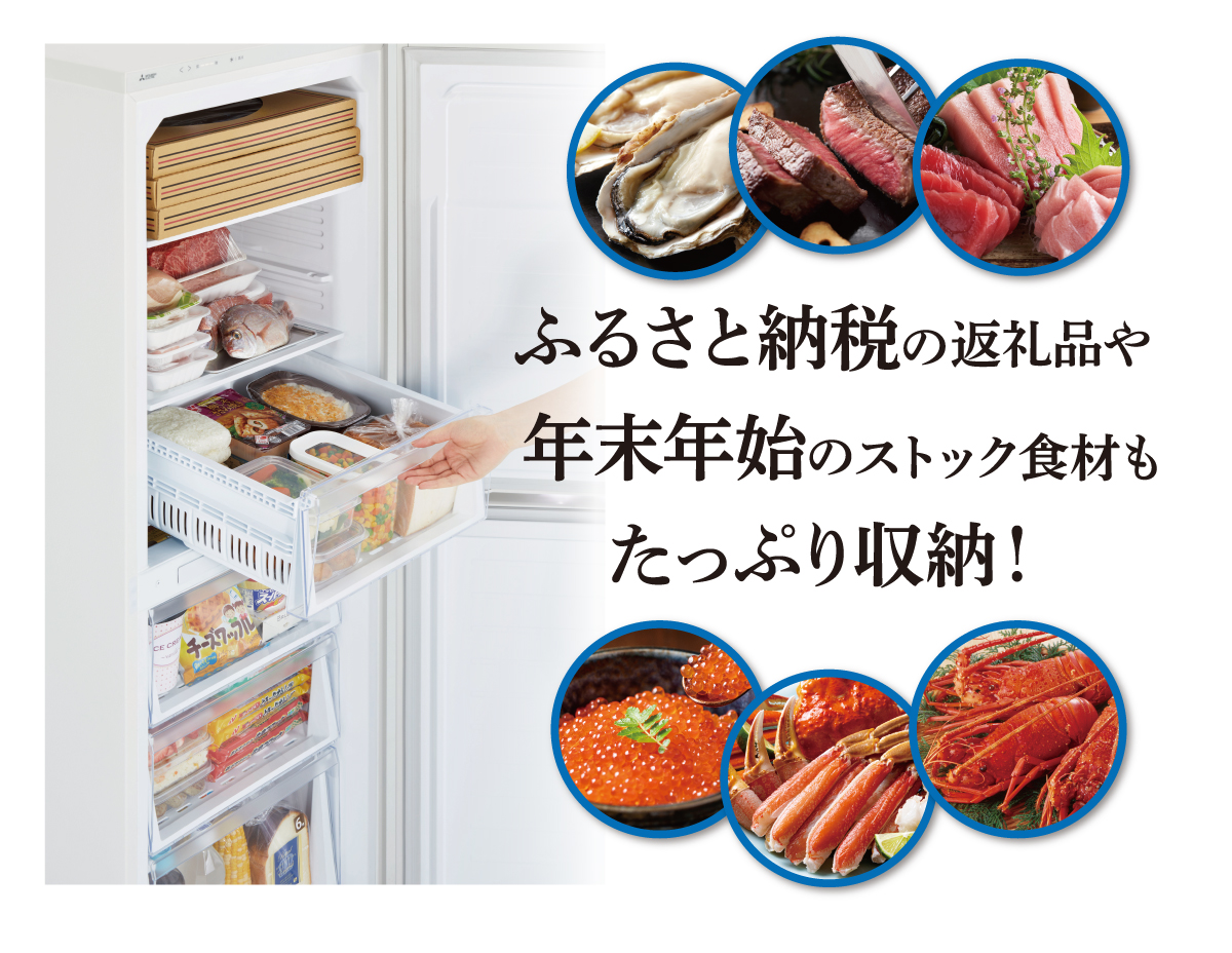 U22使いやすい上下2ドア