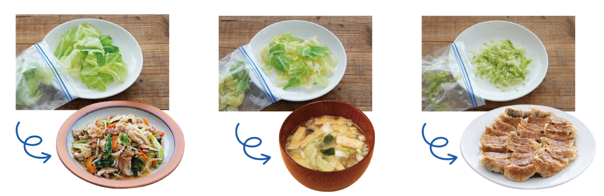 v冷凍活用