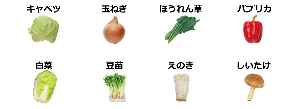 V冷凍おすすめ野菜