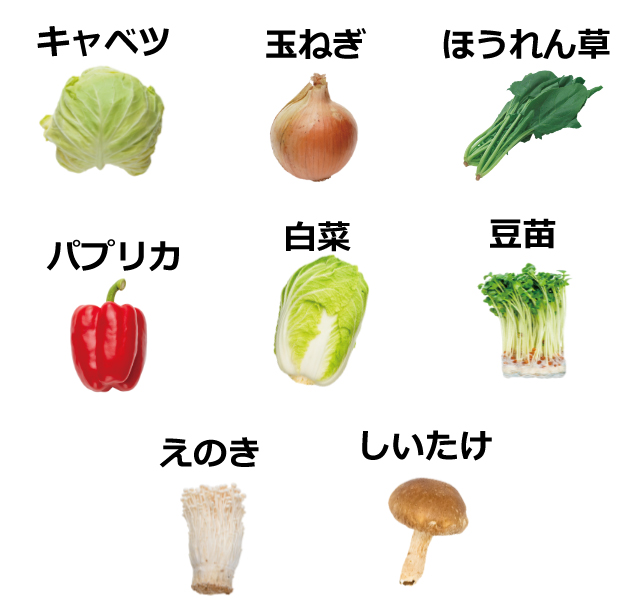 V冷凍おすすめ野菜