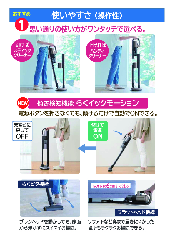 売る虎の巻NJ