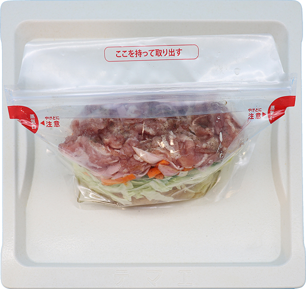 加熱前写真