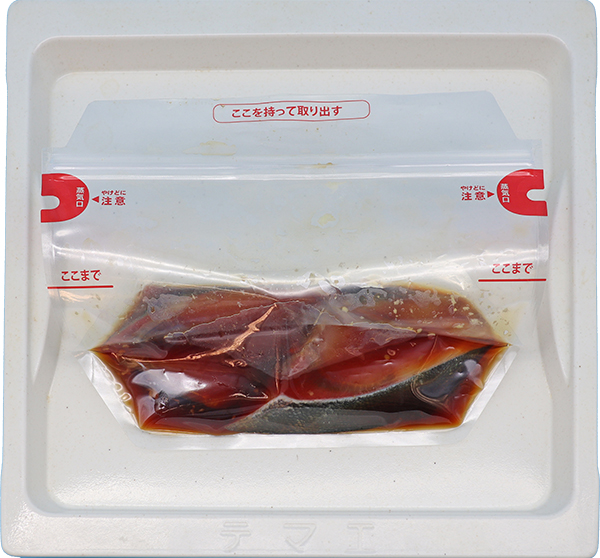 加熱前写真